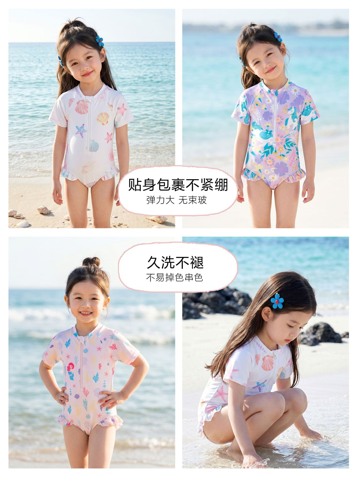 (Wholesale), children's swimwear with zipper girl's, sun protection, 1-3 years 2