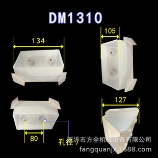 DM(BM)1310���������יC�ڶ������Ɠp���϶� ��əC�����ζ�