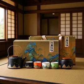 国潮文创手绘千里江山提梁壶陶瓷功夫茶具礼盒装整套伴手礼品logo