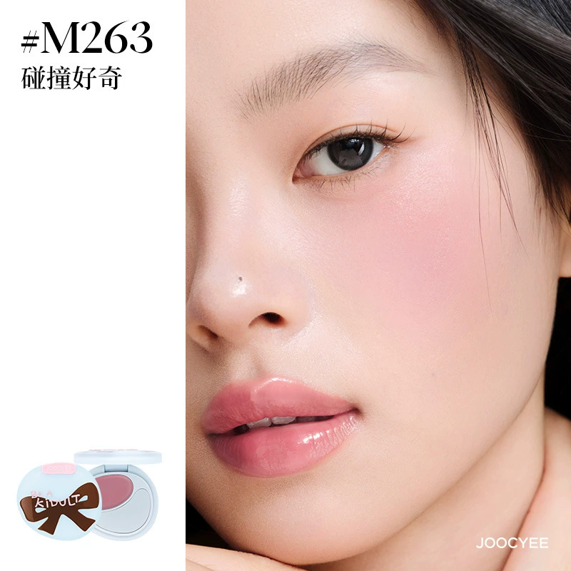 Children's Multi-Use Makeup (Joocyee) Blush & Lip Gloss Set — Gentle Tints, Reusable