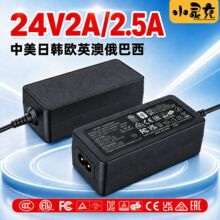 24V2A桌面电源适配器CCC国标ETL美国CE欧盟足功率60W路由器交换机