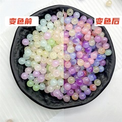 紫外线光变珠子琉璃散珠手工diy首饰穿珠感光变色玻璃珠子配件