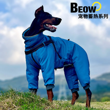 贝欧狗狗衣服棉衣冲锋衣防风防水中大型犬拉布拉多边牧冬保暖棉衣