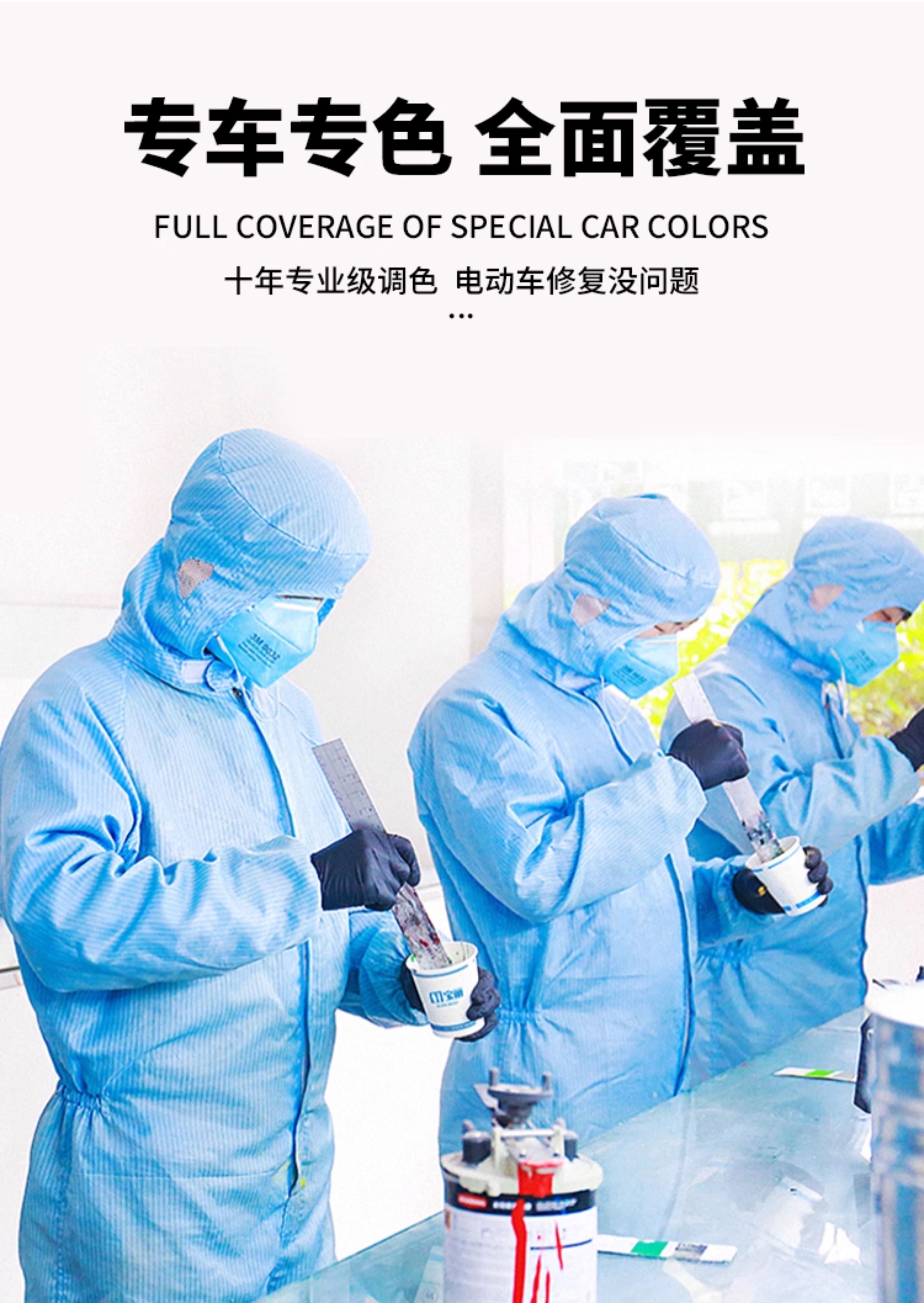 Suitable for Aima electric vehicle touch-up paint pen, specialized for repairing color spots and scratches on electric bikes
