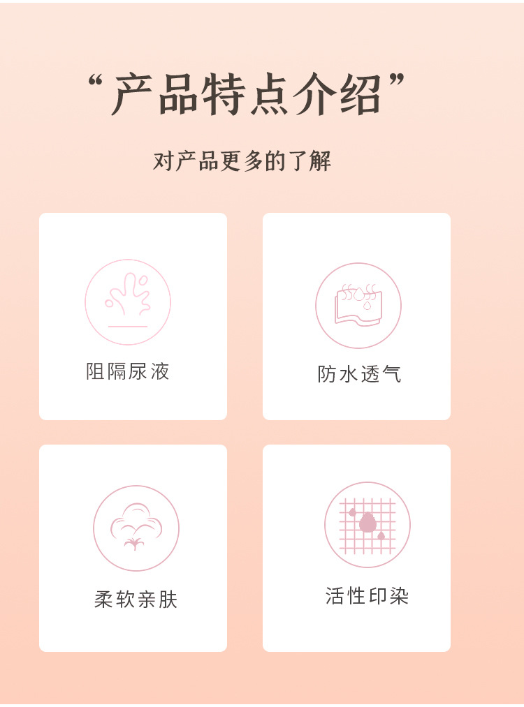 详情页_02.jpg