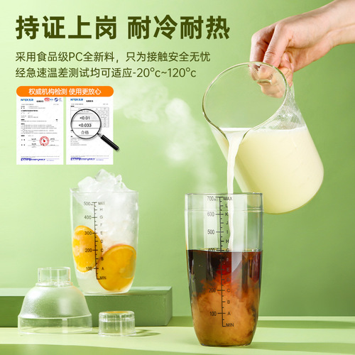 Shake cup cocktail shaker, lemon tea set, milk tea shop, hand-cranked shaker, muddler