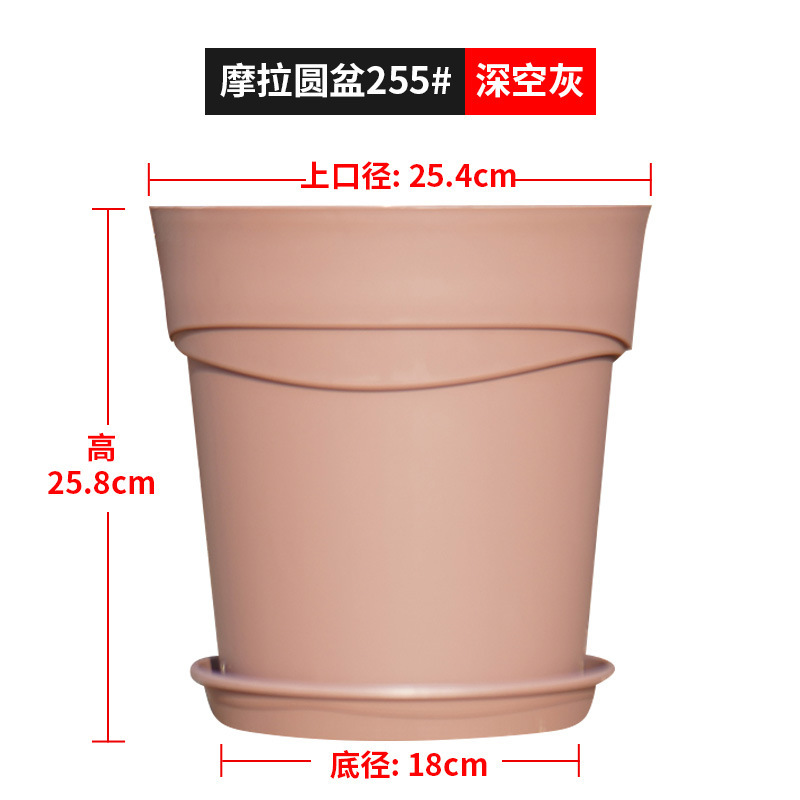 ユニバーサルモラガロン通気植木鉢花卉樹脂ヨーロッパ式デスクトップバルコニー種花通気多肉月季植木鉢|undefined