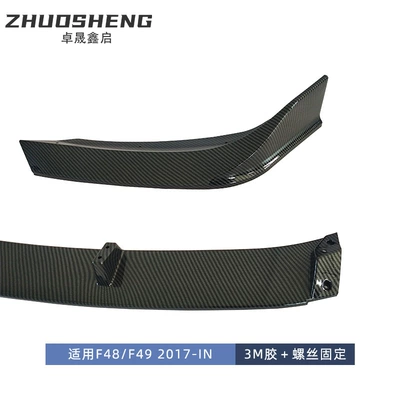 front shovel carbon pattern front – Big Surrounded