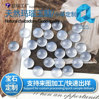 定制天然土耳其蓝玉髓圆形平底素面原矿无染色条纹裸石戒面配石紫