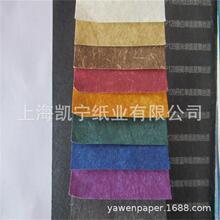 128克198克珠光单双面纤云纸星舞丝语龙丝纸