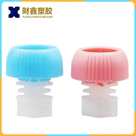 塑料包装杯;塑料盖;塑料盒