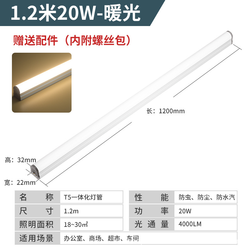 Aluminio curvo T5 integrado 1,2 m luz cálida