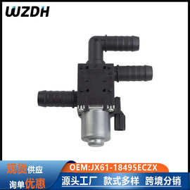 JX61-18495ECZX适用于长安福特13-19翼虎暖风水阀汽车空调配件新