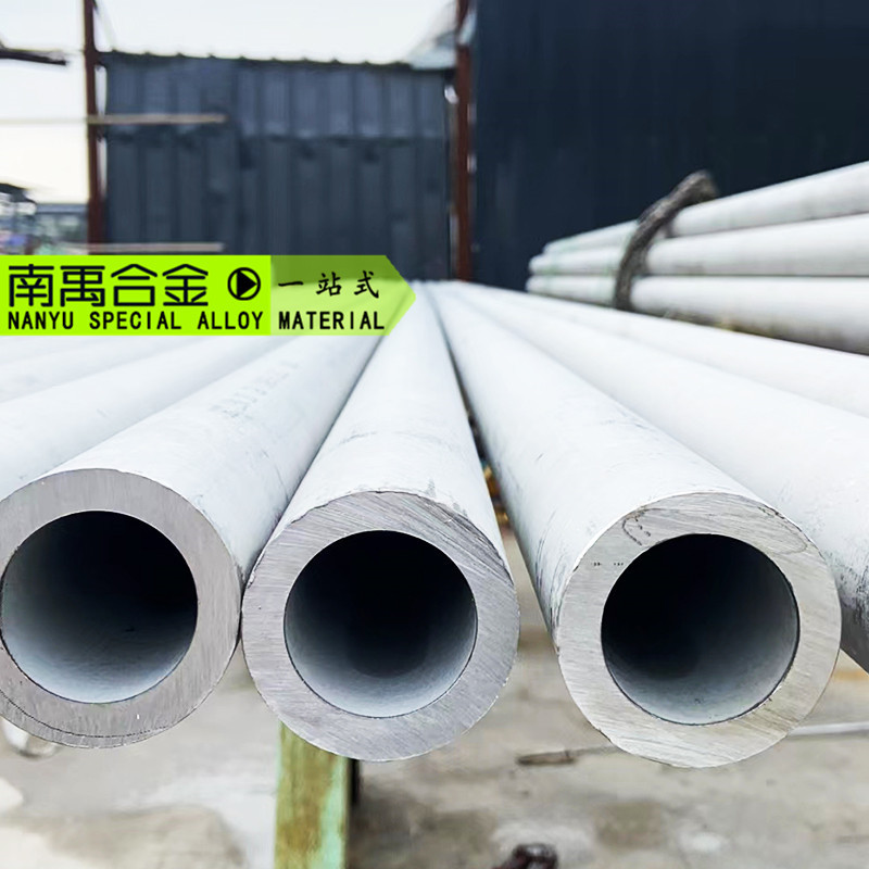 Inconel600 Seamless Tube Inconel600 High-Temperature Alloy Tube No6600 Nickel-Based High-Temperature Alloy Tube Wholesale