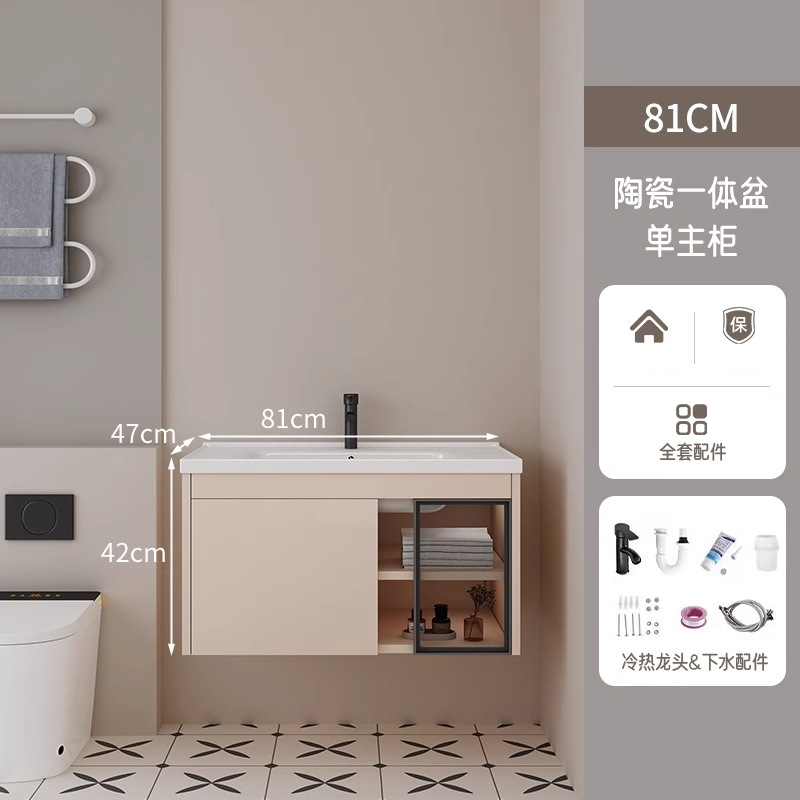 80CM Leche Curry-Ceramic Basin Main Cabinet