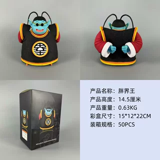龙珠gk 雕像手办 胖界王摆件 墨镜可摘共鸣系列模型动漫