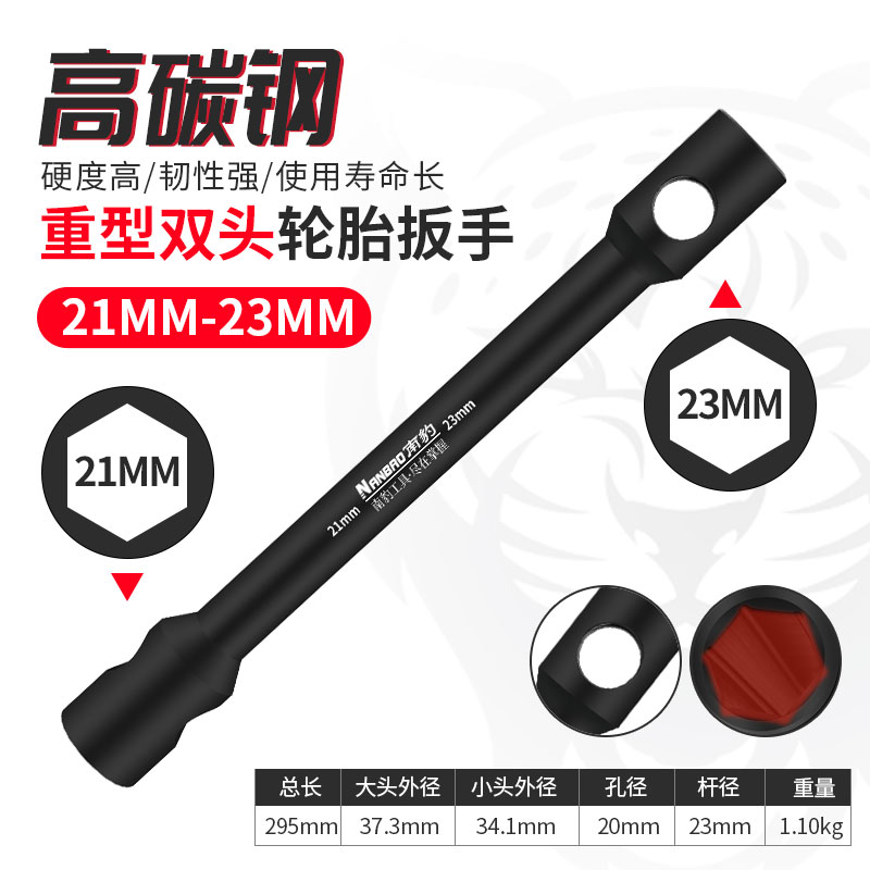 Llave de neumáticos pesados Nanpao alargada llave de manguito de doble cabeza para camión de ahorro de mano de obra hexagonal y herramienta de desmontaje de tuerca de cuatro ángulos