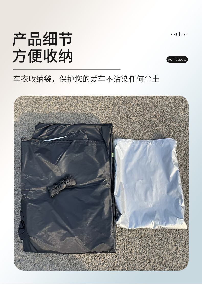 Cross-border wholesale black side-zipper car cover, suitable for all seasons, new aluminum film car cover, sun protection and dustproof cover