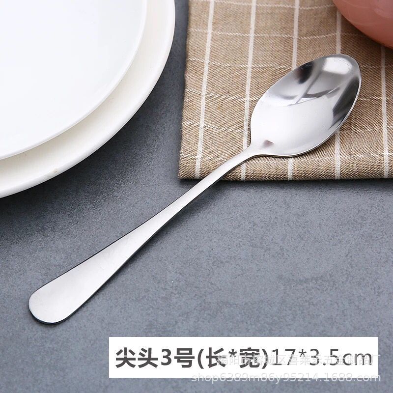 3호 뾰족숟가락