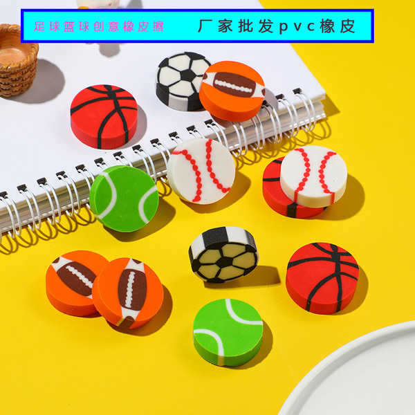 creative football basketball eraser