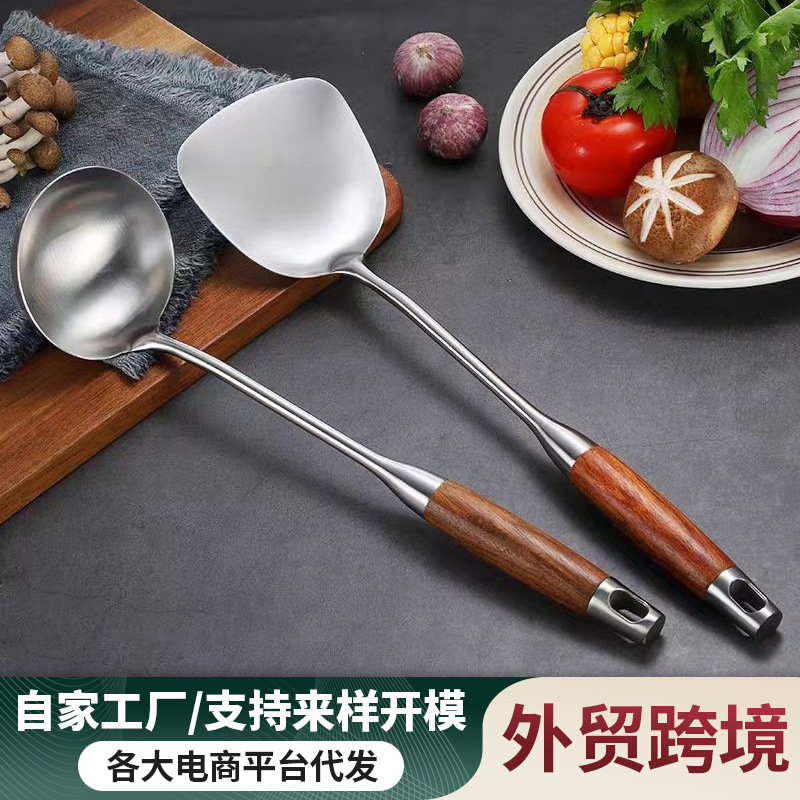 304 rosewood spoon stainless steel head spatula soup spoon suit kitchen stir-fry cooking colander shopkeeper recommend 304 rosewood spoon stainless steel head spatula soup spoon suit kitchen stir-fry cooking colander shopkeeper recommend