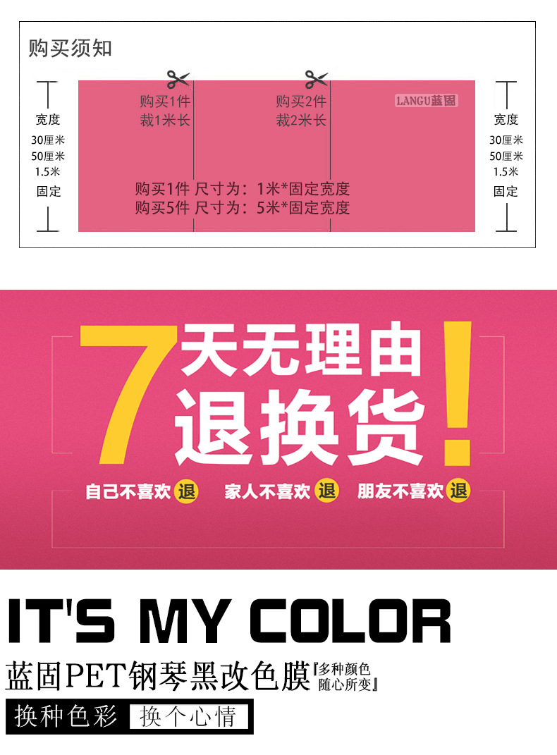 Car Color Changing Film Pet Piano Black Interior Roof Film Body Center Column C Pillar Rear Wing Film Sticker Black Car Film