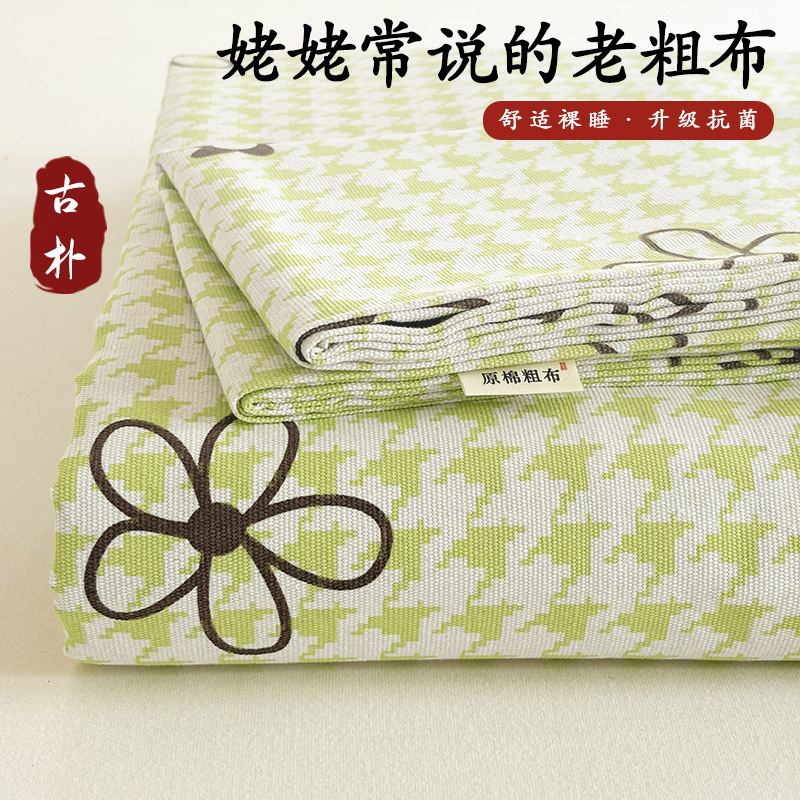 厚手の粗布シーツの一枚一枚の亜麻綿綿100% ベッド用品リストの学生寮のシーツ三枚セット|undefined