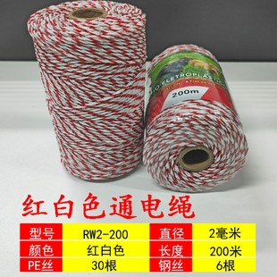 ��Ӈ���ͨ��K   RW2-200  �t��ɫ  ֱ��2����  �L��200�ן��N��