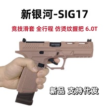 ySi-G17Ʒ6.0Ԅӻ߰l֘