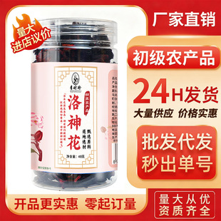 ���񻨲����l ���õ����ɢ�b���ݲ�������񻨸��������l���l