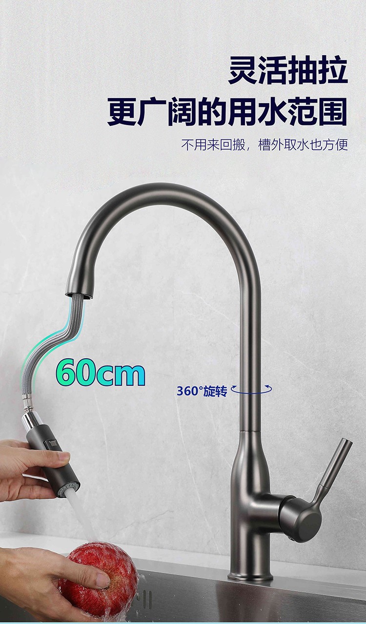 Guangdong gun gray pull-out kitchen cold and hot splash-proof faucet, all-copper kitchen sink telescopic faucet Item Picture