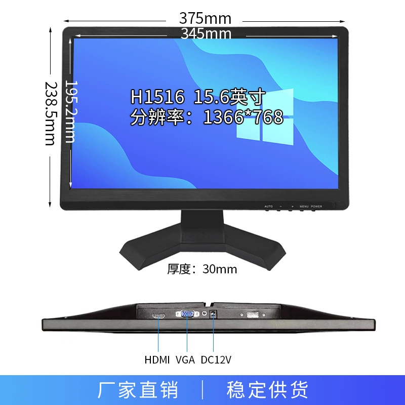 智显达 LCD-дисплей, радионяни, масштаб 1:11, 13, 15, 21, 21.5 дюймов