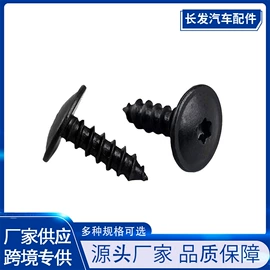 车身及附件;维修工具箱;车牌架