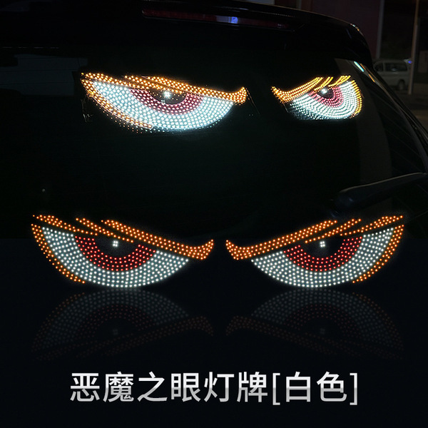 Dynamic Devil's Eye Light Car Sticker Led Display Truck Car Front and Rear Windshield Light Multi-Mode USB