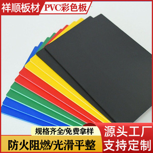 ��ɫpvc�l�ݰ�ѩ����YƤ��tɫ�Sɫ�Gɫ�{ɫ��ɫ3mm5mm8mm10mm