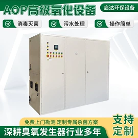 水杀菌消毒;空气净化器;空分设备