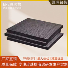 epe珍珠棉手撕格子棉礼盒内衬DIY填充物模型防震1cm网格epe泡沫板