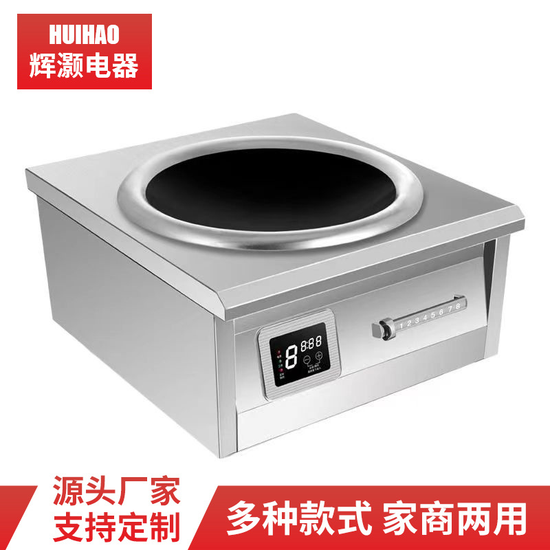 Customized Electric Ceramic Stove, High-Power Fierce Fire Induction Cooker, No Pot Selection, Energy-Saving Hot Stove, Commercial Hotel Restaurant Large Stove