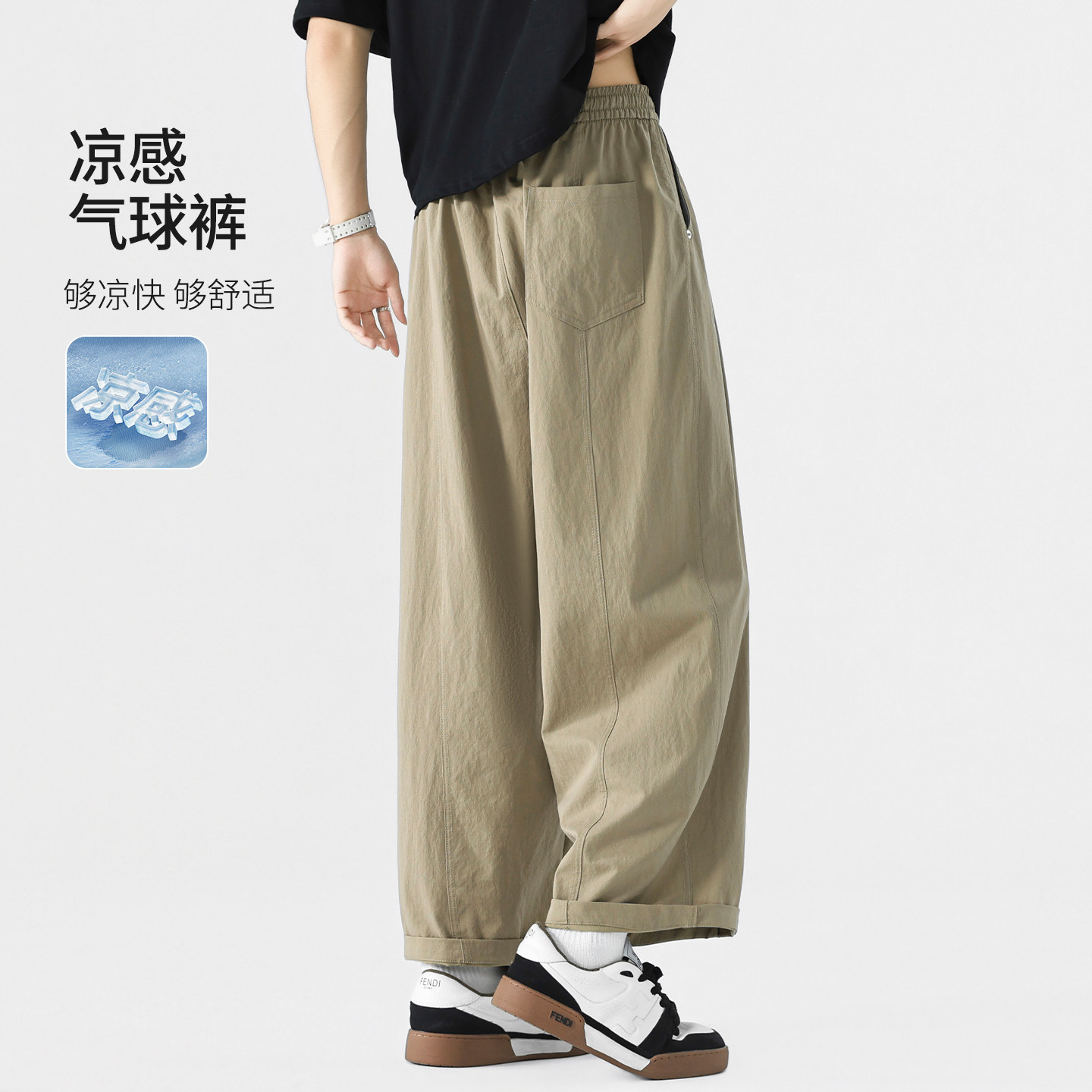 Lyocell Men's Summer Tencel Thin Casual Pants, Wide-Leg Balloon Pants, Flowy Quick-Drying Cropped Pants