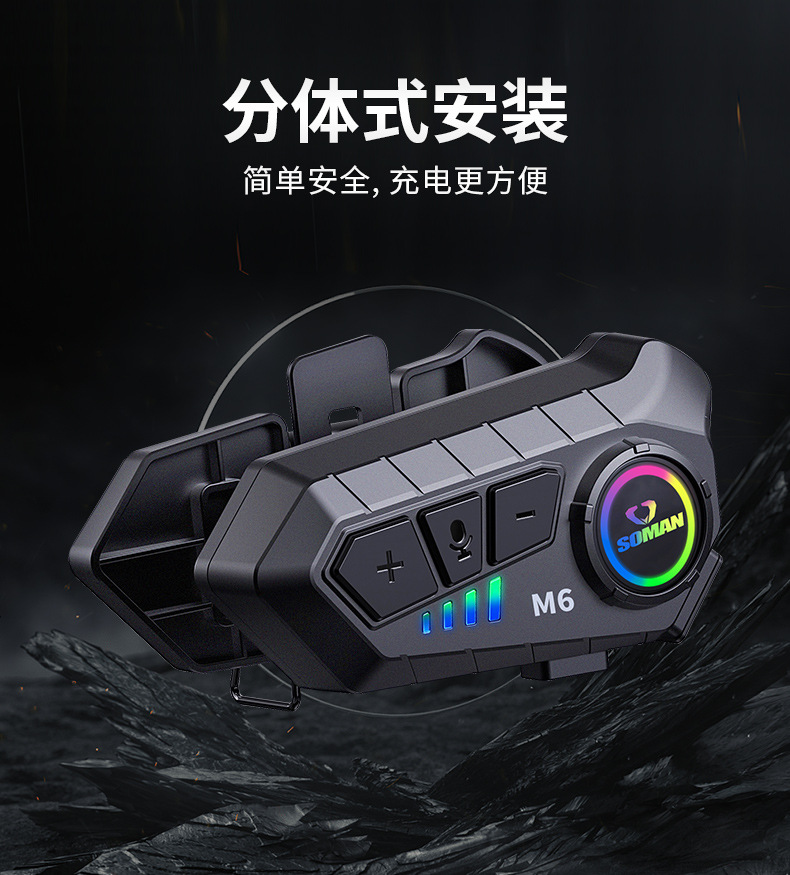SOMAN New Motorcycle Helmet Bluetooth Headset Long Endurance HD Sound Quality Riding Takeaway Helmet Headset