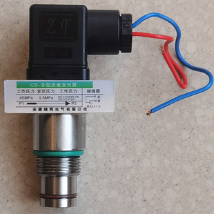 CS-III�͉���lӍ����������45Mpa�lӍ����0.5Mpa����늉�AC&le;220