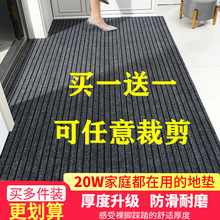 一件代发七条纹地毯地垫入户门家用厨房脚垫吸水耐脏卫生间可裁剪