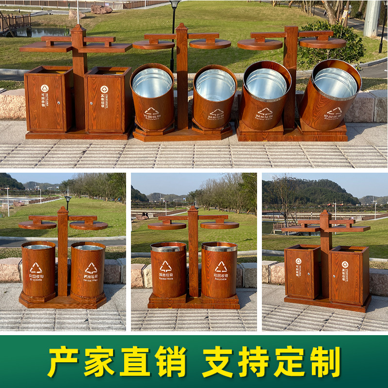 户外分类垃圾桶古镇公园景区仿古果皮箱不锈钢垃圾箱创意设计