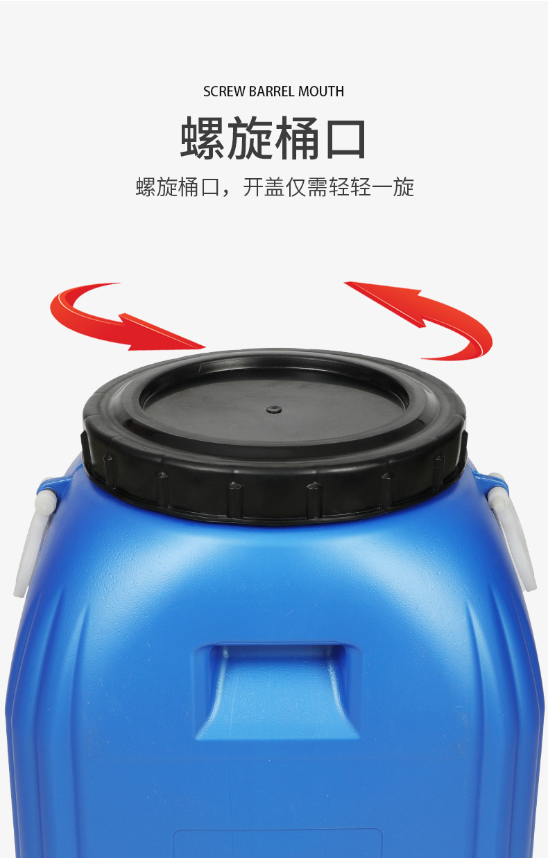 50L加厚大口方桶_09