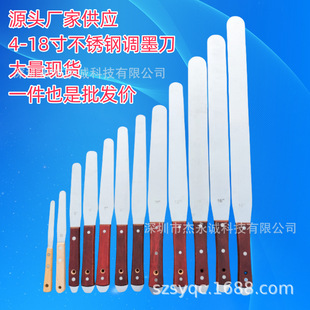 ���P��{��ī�� �zӡ�����{�ᵶ ��С�����a�{��ӡˢ���赶�P��