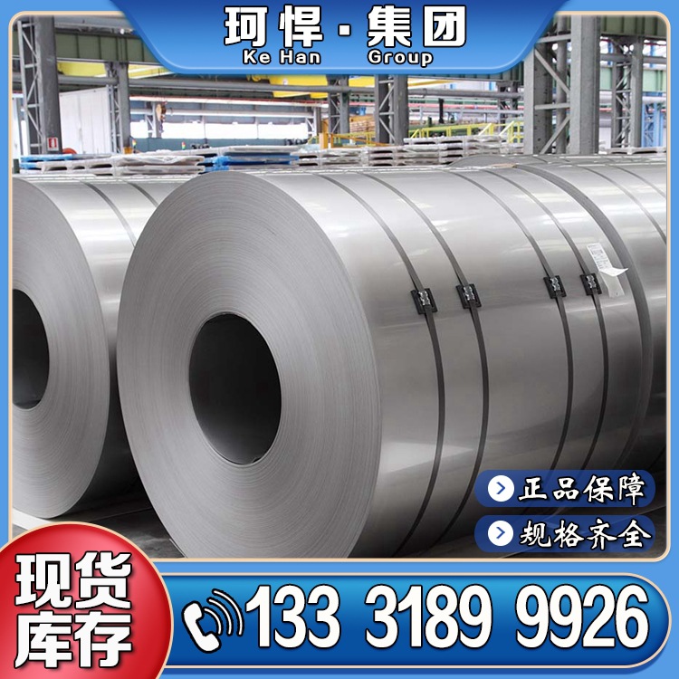 goods in stock Ni200 Thin strip N6 Pure nickel belt Nickel200 Nickel Strip Photovoltaic Connecting piece Complete specifications