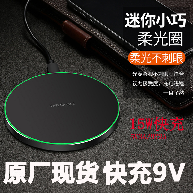 GY68 mobile phone wireless charger 15W fast charging straight side metal base mobile phone wireless charging wireless charging base GY68 mobile phone wireless charger 15W fast charging straight side metal base mobile phone wireless charging wireless charging base