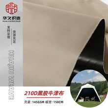 210DPU���zȫ�ڹⲼ�� ���⎤����Ļ�Ӻ��ˮ��̨Ļ��������