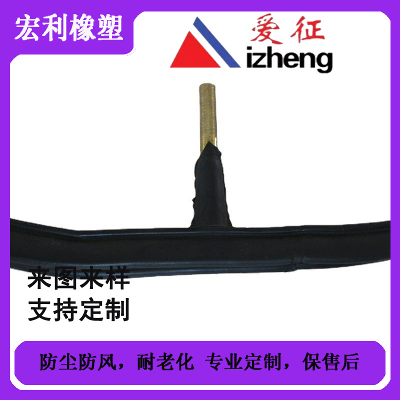 耐磨密封条 充气密封条 密封条 充气门封密封条 工业充气膨胀密封