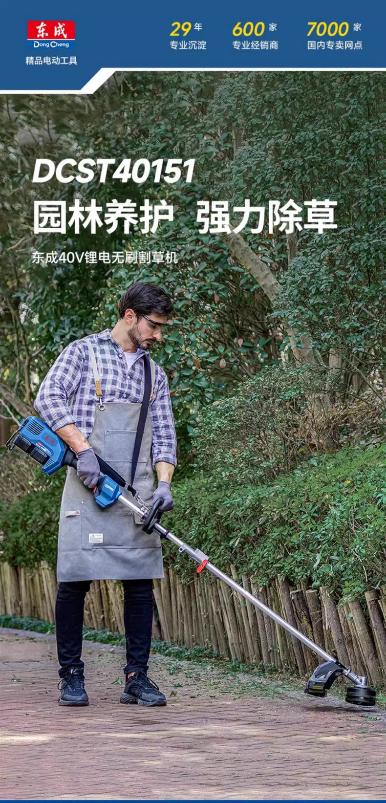 详情长图_1_PC_01.jpg